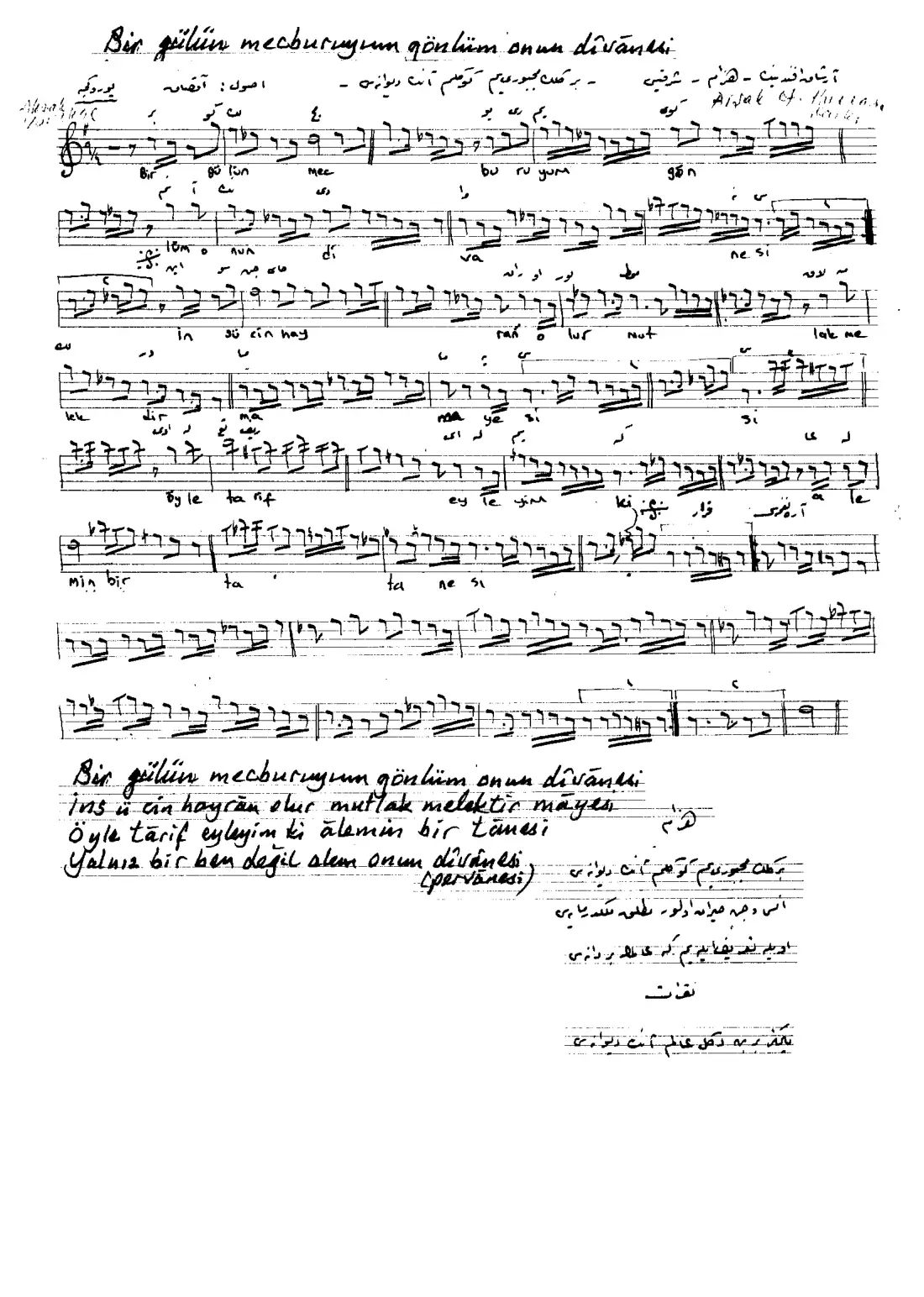 Bir gülün mecburuyum gönlüm anın divanesi (Eski sevda)