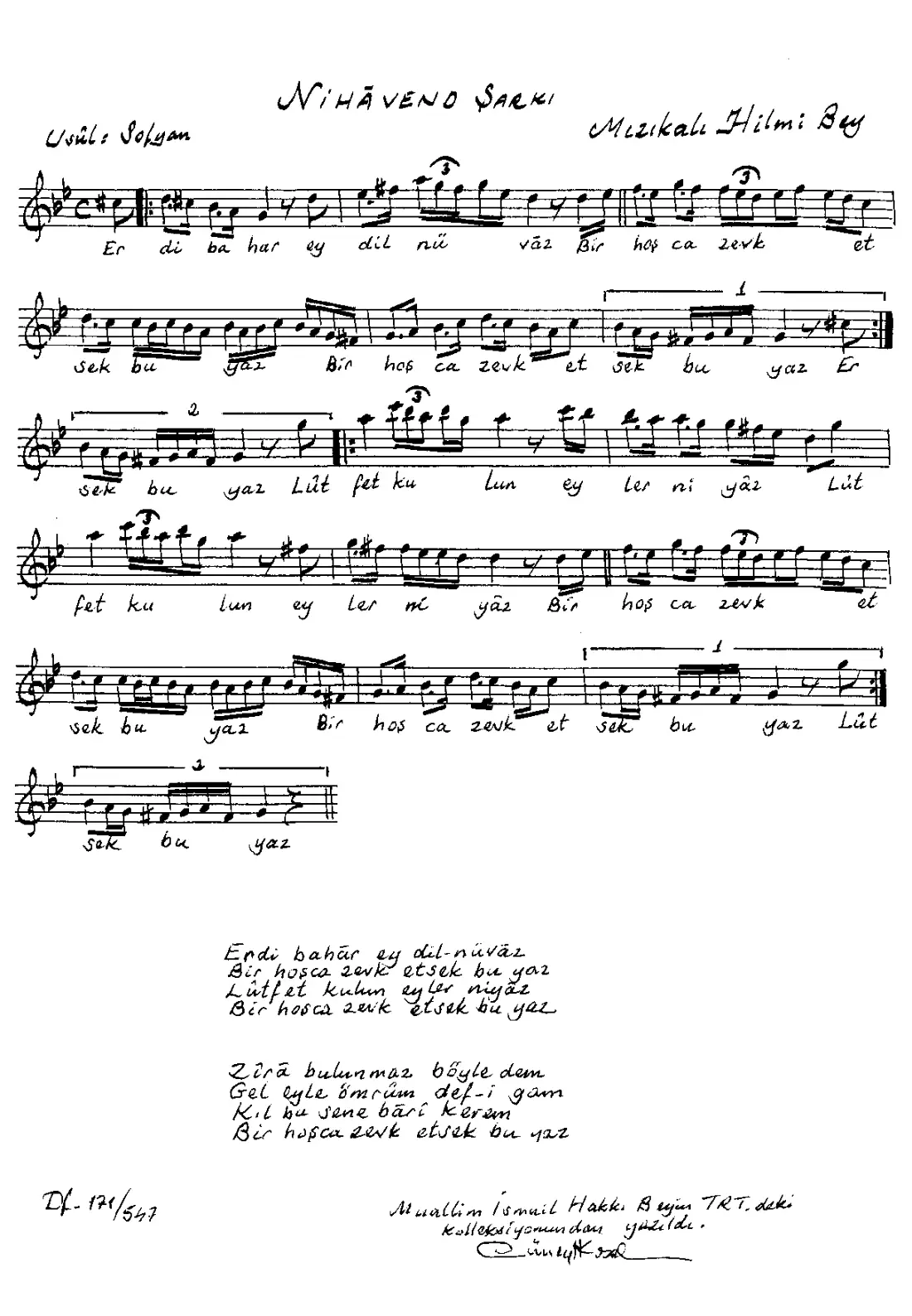 Erdi bahar ey dil-nevaz