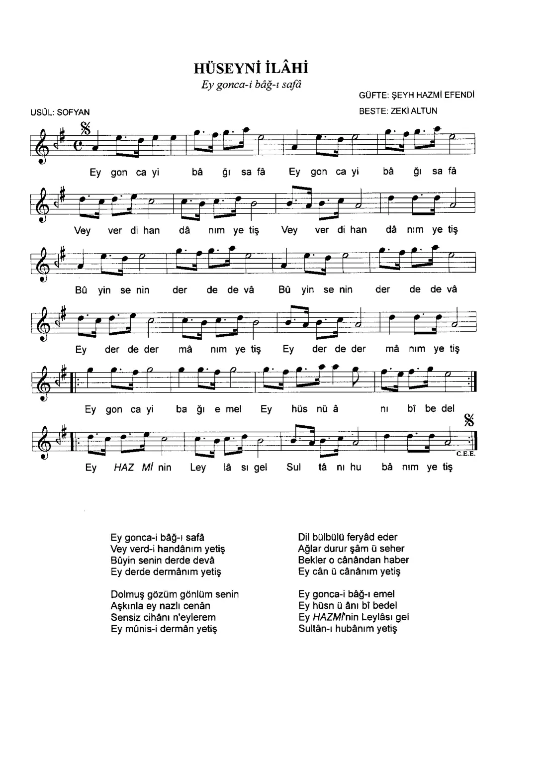 Ey gonca-i bağ-ı safa