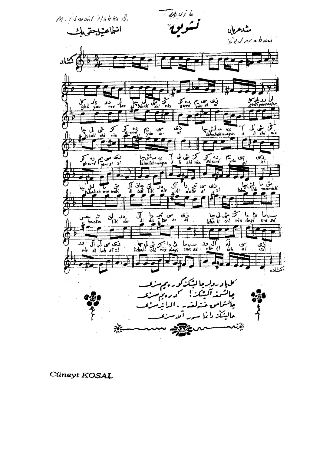 Gel yavrular çalışınız göreyim sizi (ÇALIŞMAK MARŞI)