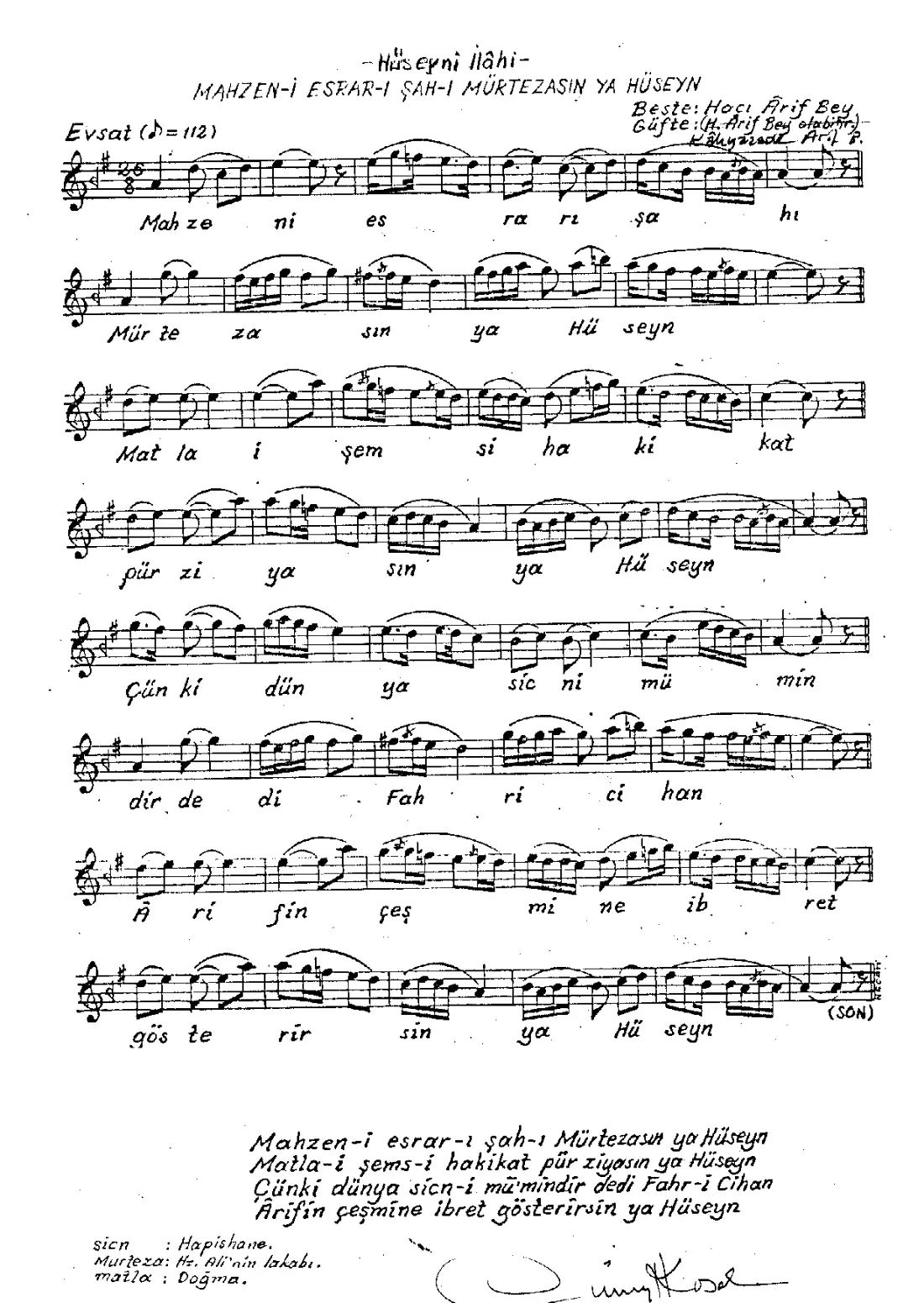 Mahzen-i esrar-ı şah-ı Mürtezasın ya Hüseyn