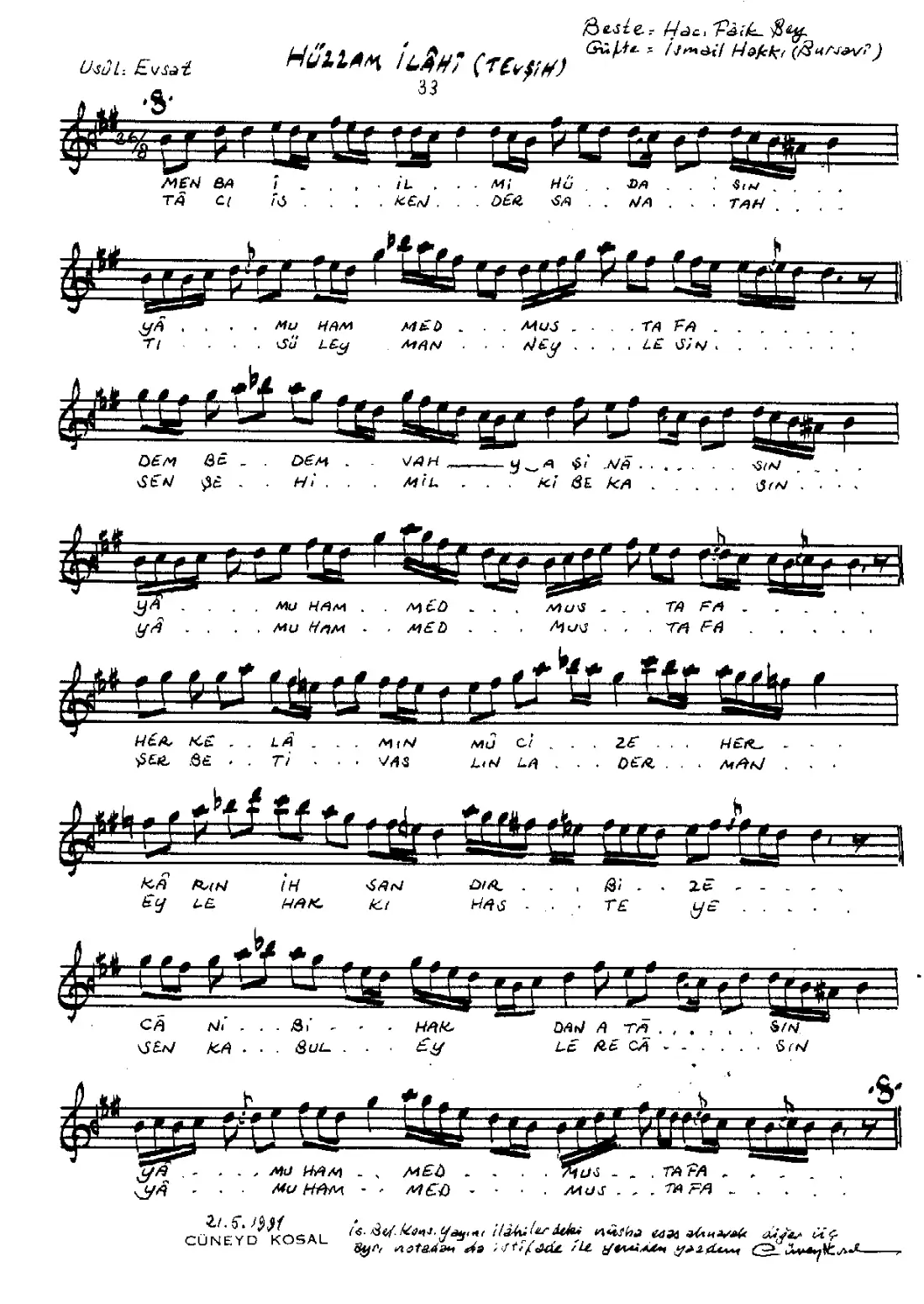 Menba-ı ilm-i Hüdasın ya Muhammed Mustafa