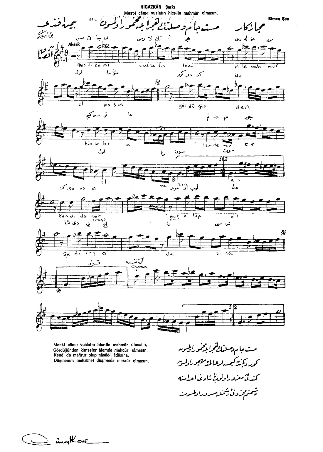 Mest-i cam-ı vuslatın hicr ile mahmur olmasın