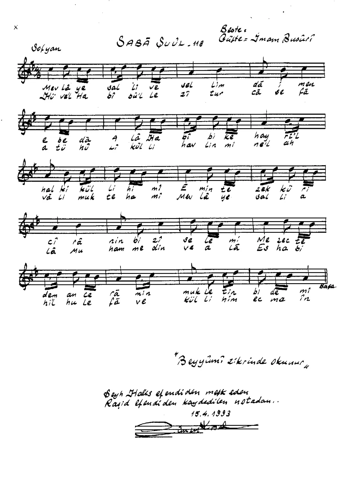 Mevlaya salli ve sellim daimen ebada(*a) (KASİDE-İ BÜRDE)