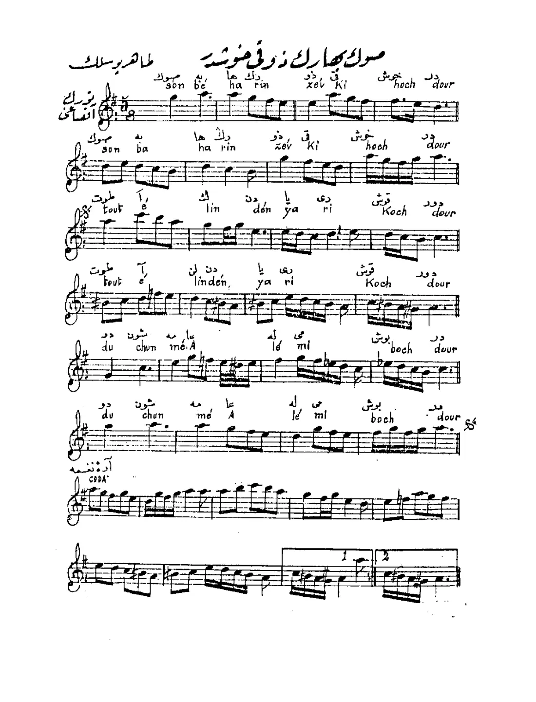 Sonbaharın zevki hoştur (*)