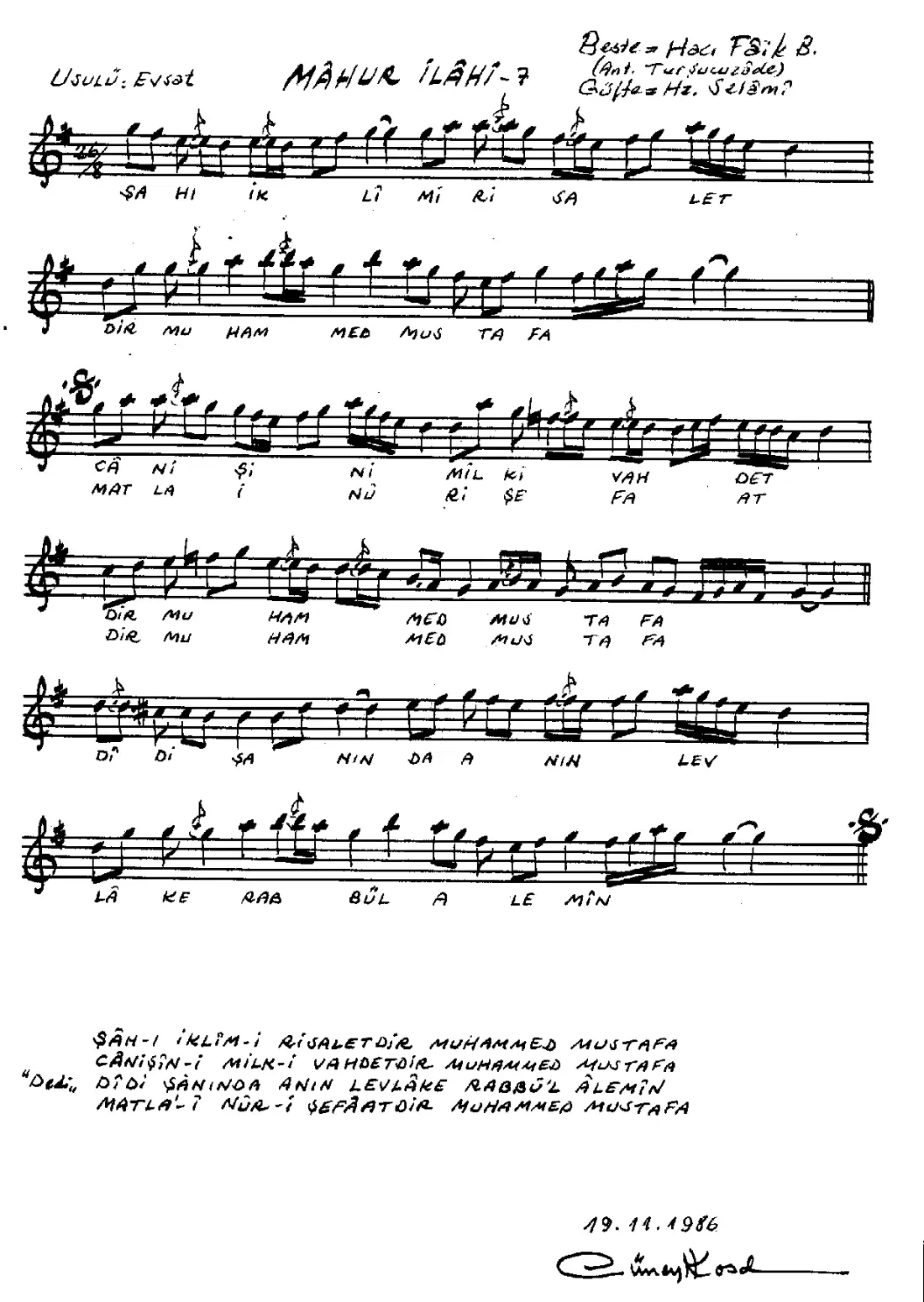 Şah-ı iklim-i risalettir Muhammed Mustafa