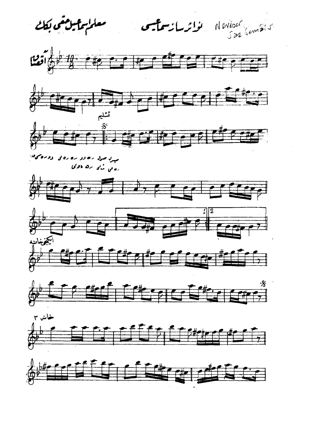 Saz Semaisi
