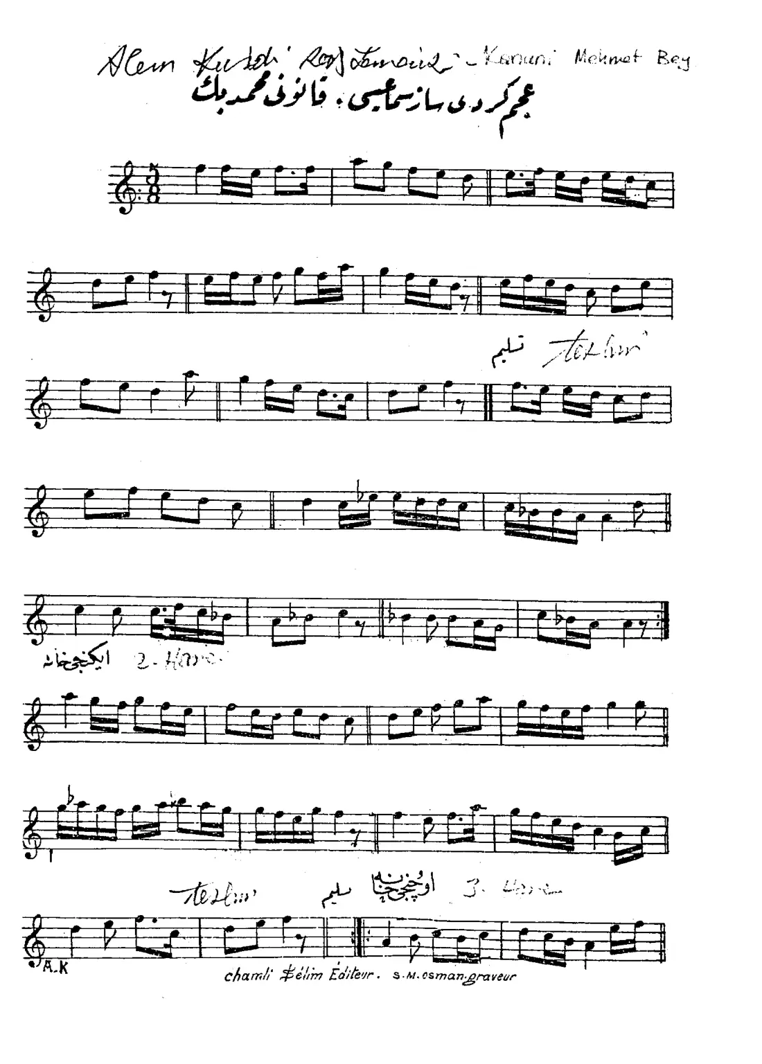 Saz Semaisi