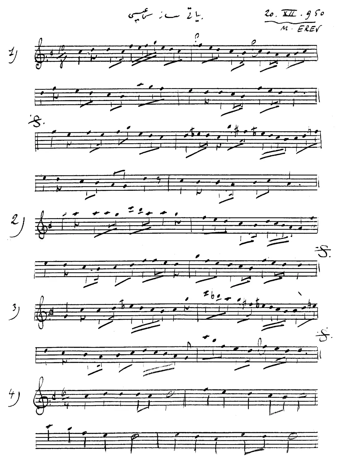 Saz Semaisi