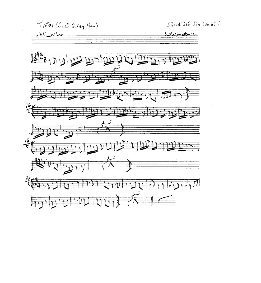 Saz Semaisi